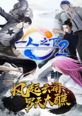 Hitori no Shita – The Outcast 2 || Hitori no Shita Season 2 Hindi Subbed